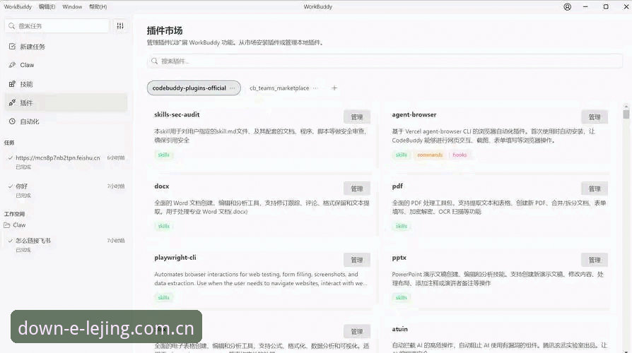 乐竞体育最新版下载 乐竞体育最新版下载实用指南:从安装到使用的完整操作手册